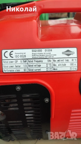 Генератор Агрегат бензинов Briggs & Stratton 1000W *** Чисто нови *** 2бр. ***, снимка 6 - Други машини и части - 53244028
