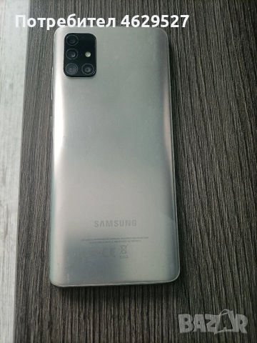 Samsung Galaxy A51 - за части 