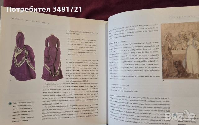 London Bodies. The Changing Shape of Londоners From Prehistoric Times to the Present Day, снимка 12 - Енциклопедии, справочници - 53748227