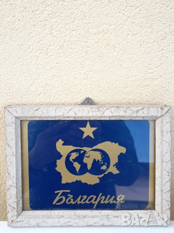 Картина карта на България 