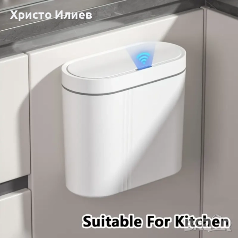 Кош за отпадъци боклук с автоматичен сензор за отваряне и затваряне 2 цвята, снимка 6 - Други стоки за дома - 48756642