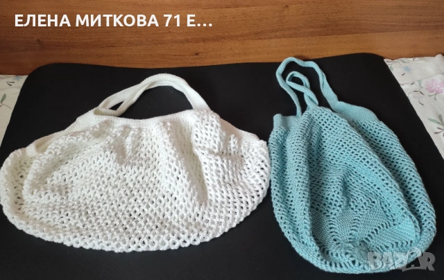 Две ажурени чанти ръчно изплетени на една кука