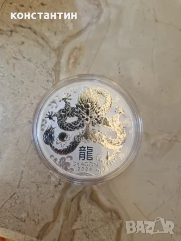 сребърна монета,Лунар,Дракон 2024г, снимка 1