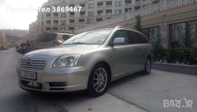 Toyota Avensis 2.0 Тойота Авенсис, снимка 2 - Автомобили и джипове - 51694831