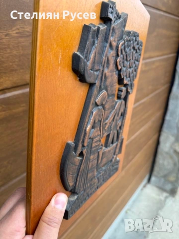 картина / сувенир / пейзаж / жътвари / месингова фигура на дървена рамка с размер 29/56 см цена 55 л, снимка 2 - Декорация за дома - 52067922