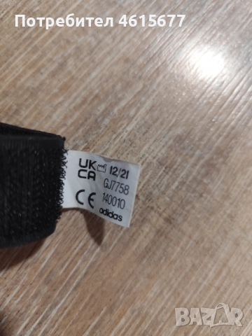 футболни кори на Adidas, снимка 6 - Футбол - 52101296