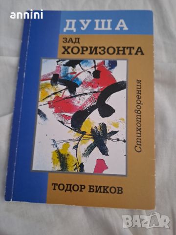 ПОВЕДЕНЧЕНСКИ ЕВРИСТИКИ  от ГЕОРГИ ЛАМБАДЖИЕВ, снимка 12 - Специализирана литература - 46127304