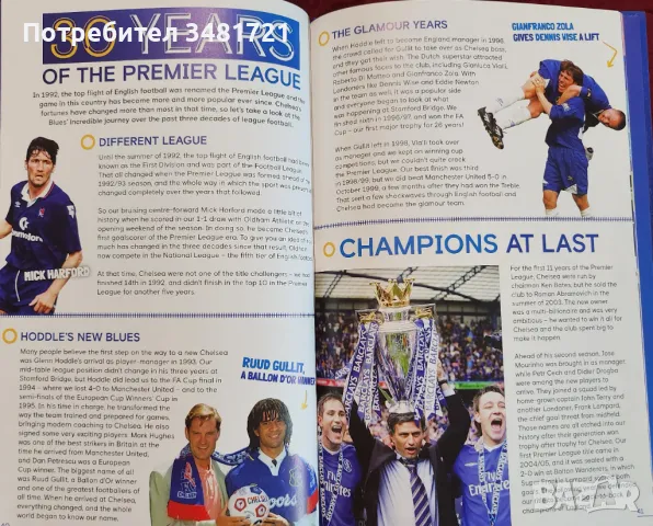 The Official Chelsea Football Club Annual 2023, снимка 6 - Енциклопедии, справочници - 48759772