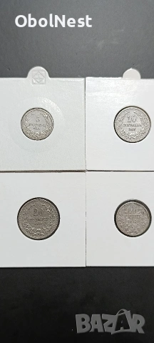 Монети 5, 10, 20 и 50ст. от 1913 година