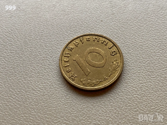 5 и 10 пфенига (райхспфенига) 1938, 1939 Германия - Трети Райх, снимка 11 - Нумизматика и бонистика - 53259059