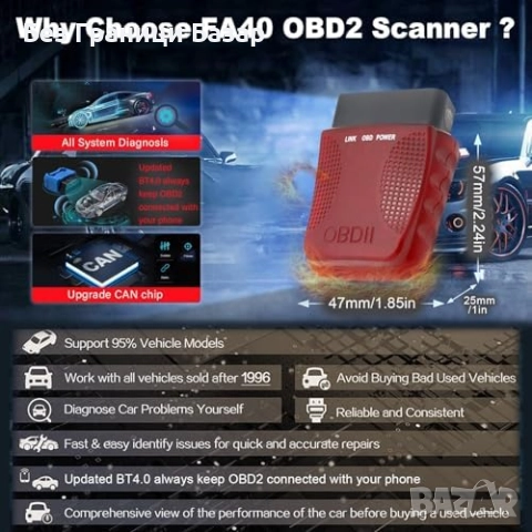 Нов OBD2 адаптер Bluetooth четец на грешки за коли – универсален диагностик, снимка 3 - Друга електроника - 52542485
