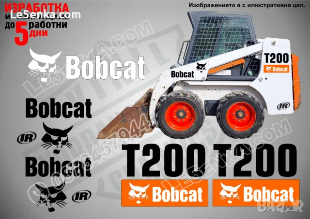 BOBCAT T250 стикери надписи, снимка 18 - Индустриална техника - 41977785