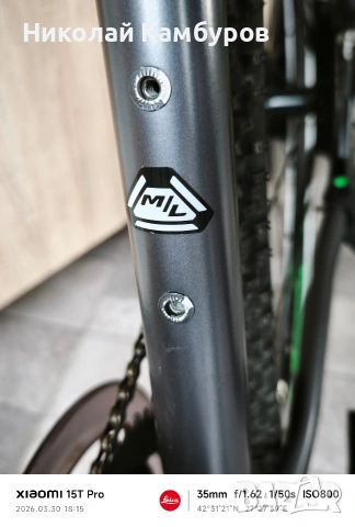 Велосипед Merida Speeder 300, снимка 12 - Велосипеди - 54036633