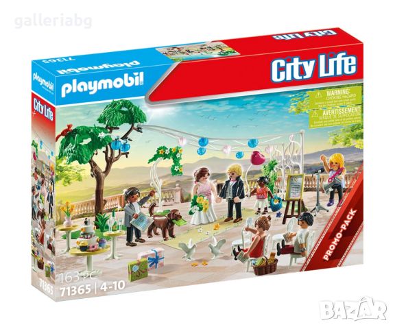 Playmobil - Сватбено тържество, снимка 1 - Конструктори - 45136568