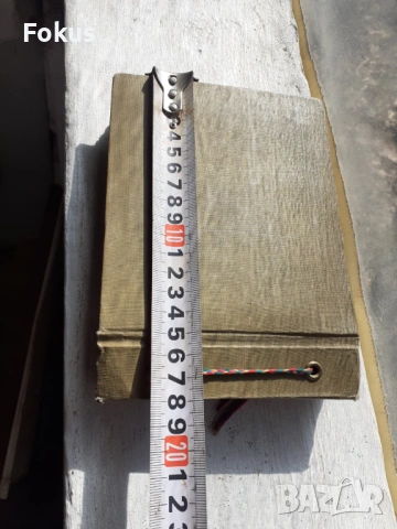 Стар колекционерски албум със снимки, снимка 7 - Антикварни и старинни предмети - 53339250