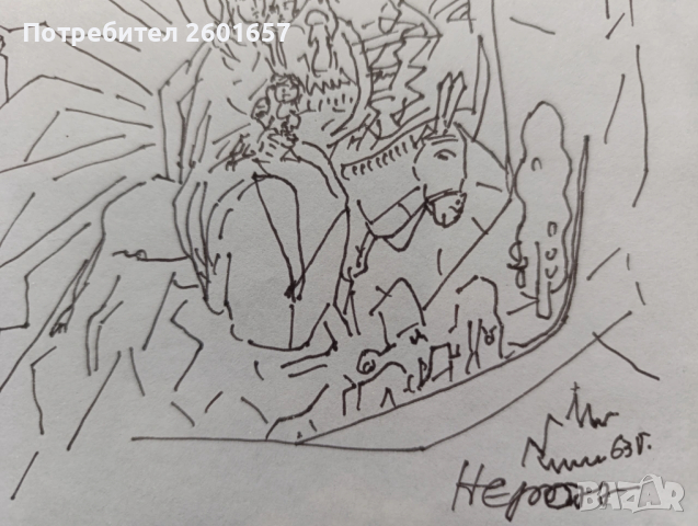 Димитър Казаков - Нерон, рисунка., снимка 3 - Картини - 53702975