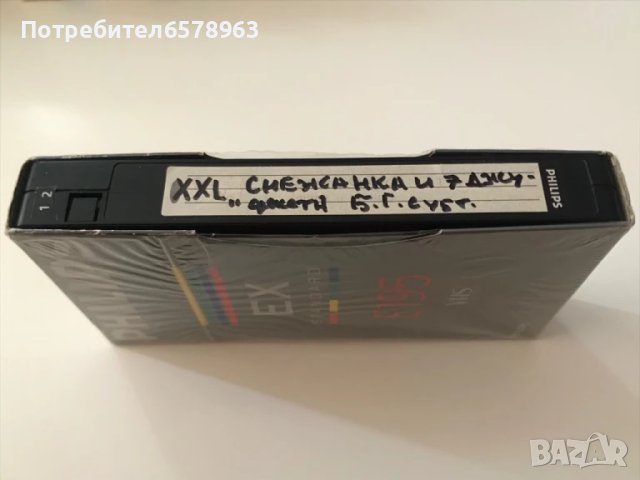 Порно видеокасета “Снежанка и 7-те джуджета “ VHS, снимка 6 - Други жанрове - 50583629
