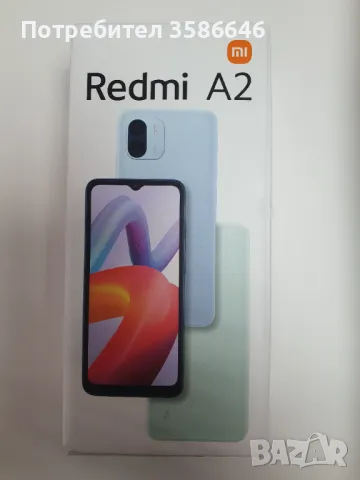 Xiaomi Redmi A2 64GB 3GB RAM Dual..нов, снимка 1 - Xiaomi - 49253531