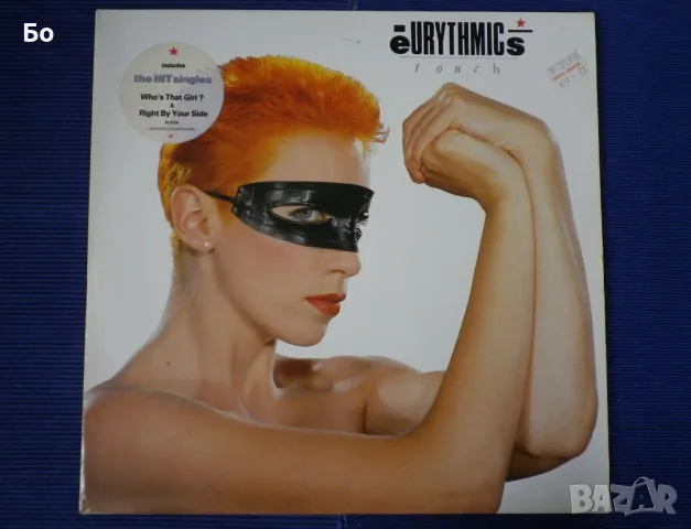 грамофонни плочи Eurythmics, снимка 5 - Грамофонни плочи - 47367318