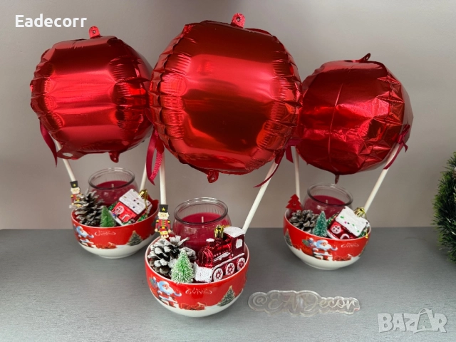 Коледни предложения 