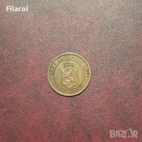 2 стотинки 1912 година , снимка 2 - Нумизматика и бонистика - 52933832