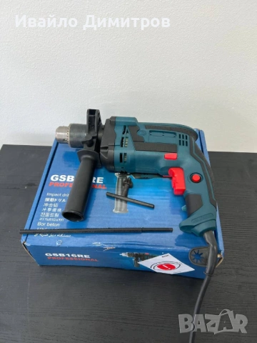 НОВО || Практичната Ударна бормашина, 13 RE, 600W, снимка 3 - Други инструменти - 54218199