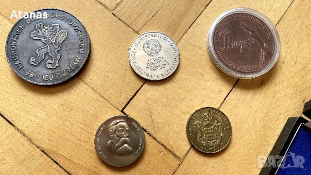 Лот различни монети и плакети, снимка 2 - Нумизматика и бонистика - 50652113