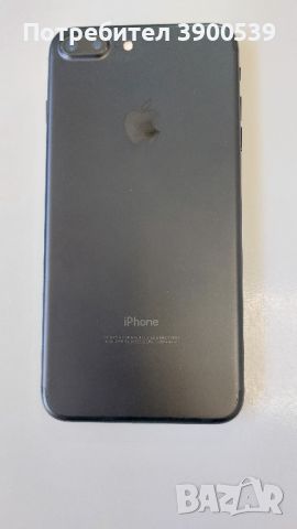 Продавам Apple IPhone 7 Plus, снимка 1 - Apple iPhone - 46728926