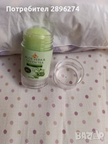 Гелове за душ, интимни гелове,шампоани, сапуни,маска за лице с колаген , снимка 10 - Козметика за тяло - 50060596