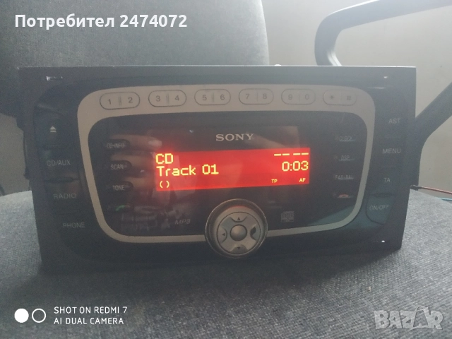 Оригинално радио за ford, снимка 2 - Аксесоари и консумативи - 51467733