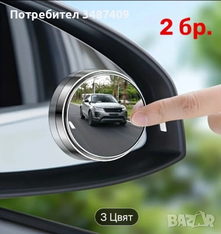 Продавам , снимка 2 - Аксесоари и консумативи - 53926413