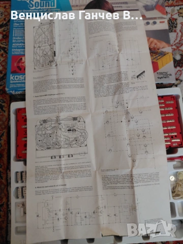 Kosmos Radio+Elektronik , снимка 13 - Друга електроника - 53269452