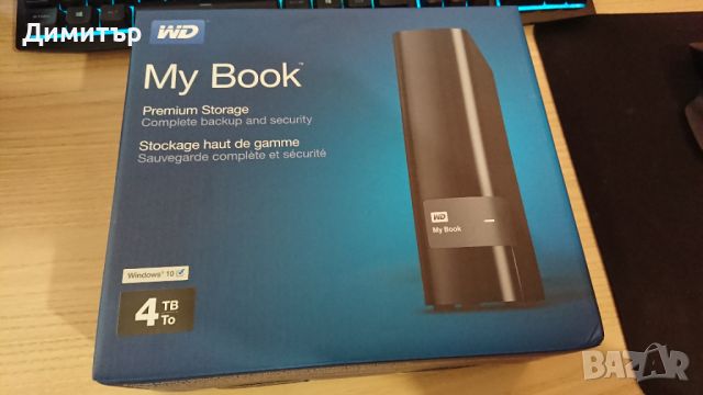 Външен хард диск Western Digital My Book 4TB USB 3.0