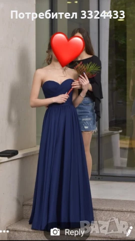 Официална рокля