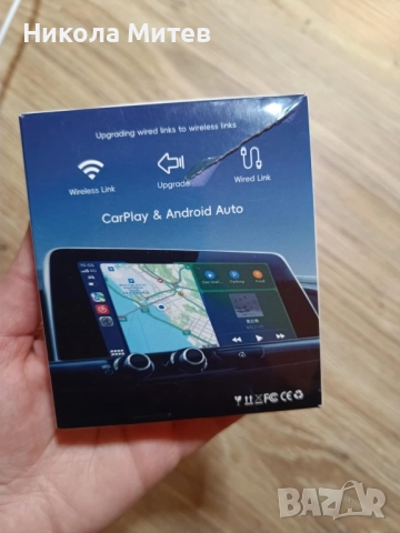 Безжичният адаптер Carplay преобразува кабелния Car Play в безжичен