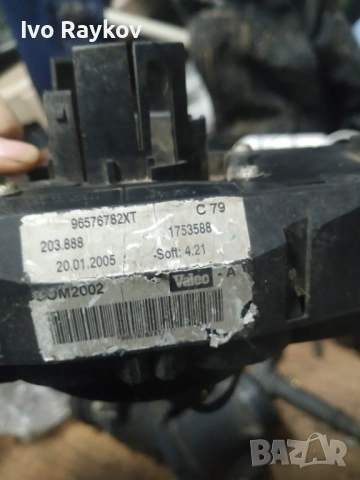 Лостчета мигачи,чистачки за Citroen C3 Pluriel , 96576782XT, снимка 9 - Части - 53405112