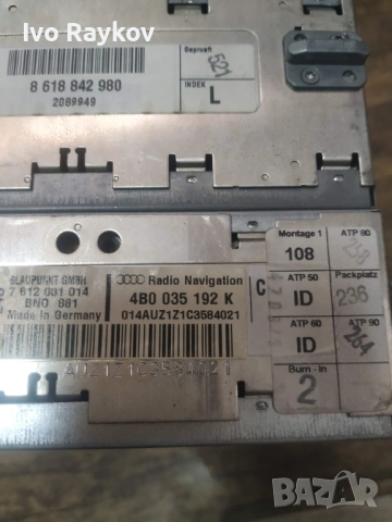 Радио навигация Audi A6 C5 , 4B0035192K  , 7612001014 Blaupunkt, снимка 6 - Части - 53290518
