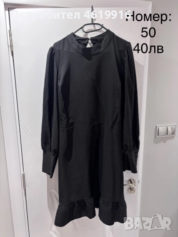 Дамски рокли, снимка 6 - Рокли - 52024605