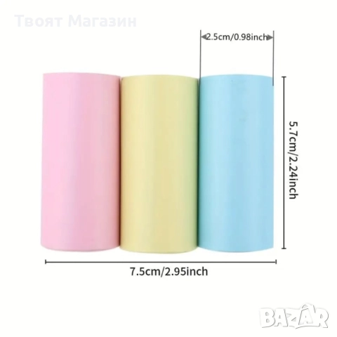 Хартия за мини Bluetooth принтер без мастило-печат на скици,снимки,текст и етикети, снимка 3 - Принтери, копири, скенери - 52538959