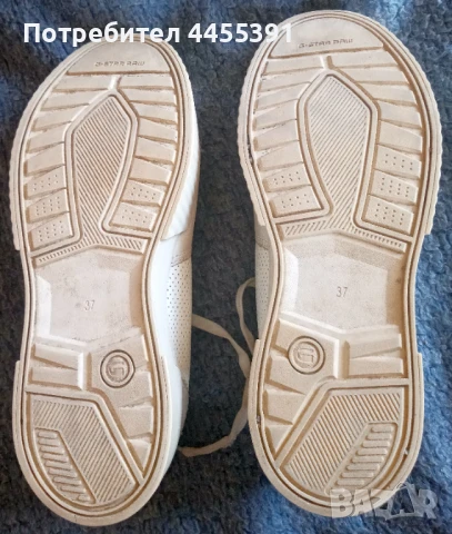 Маратонки G-Step Raw. Размер 37, снимка 7 - Маратонки - 51040717