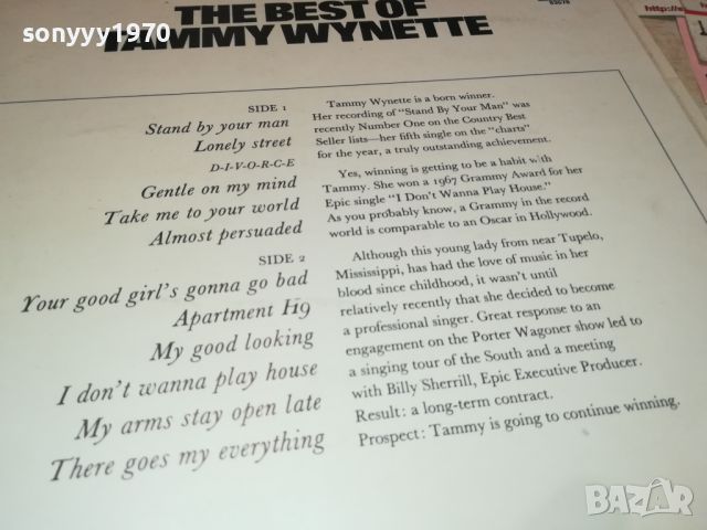 TAMMY WYNETTE MADE IN ENGLAND-ПЛОЧА 1807241016, снимка 11 - Грамофонни плочи - 46617904