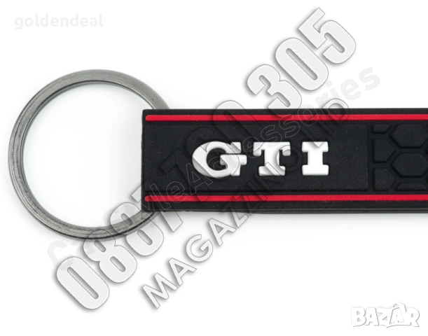 Ключодържател фолксваген VW GTI силиконов с метален пръстен, снимка 3 - Аксесоари и консумативи - 53746721