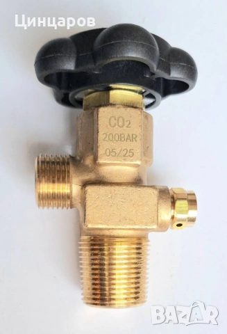 Кран вентил бутилка Co2 въглероден диоксид 
