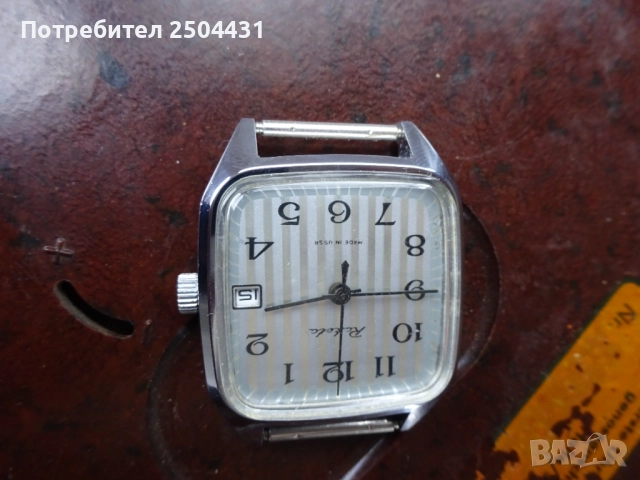 ракета, снимка 7 - Мъжки - 52977824