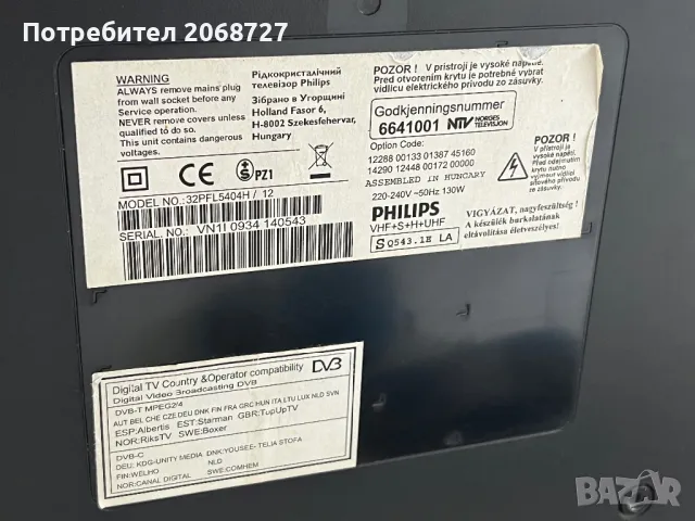 PHILIPS 32PFL5604H-12, снимка 4 - Телевизори - 46999697