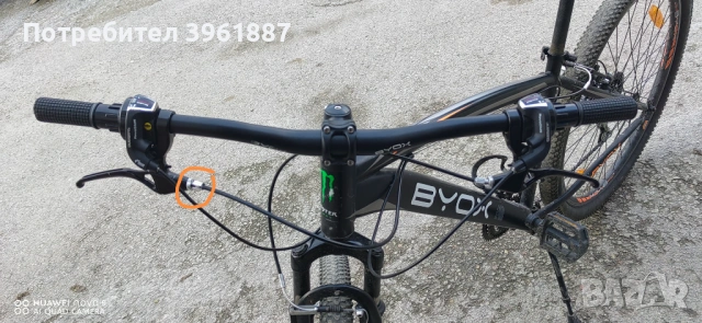 BYOX 27,5-  21 скорости цена 250 €