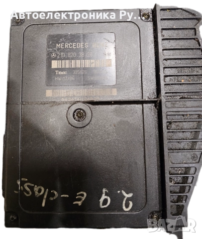 Комфорт модул за Mercedes E-Class, W210, E 300 D, 1995г.-2003г., 210 820 38 26, 2108203826 