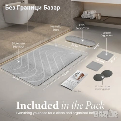 Нова Каменна постелка за баня диатомит 60x39 см силно абсорбиращ мат , снимка 5 - Други стоки за дома - 53811247