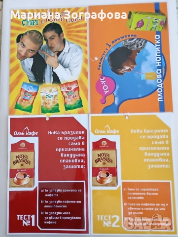 ROCOCO карти за игра - ГДР, Playboy, Bee №99 USA, Руски, - Зарове за игра, - Стари реклами от ПТ, снимка 15 - Карти за игра - 50130742