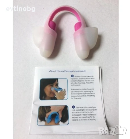 Масажор за цялото тяло, снимка 6 - Масажори - 53941667